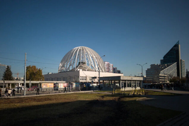 Цирк