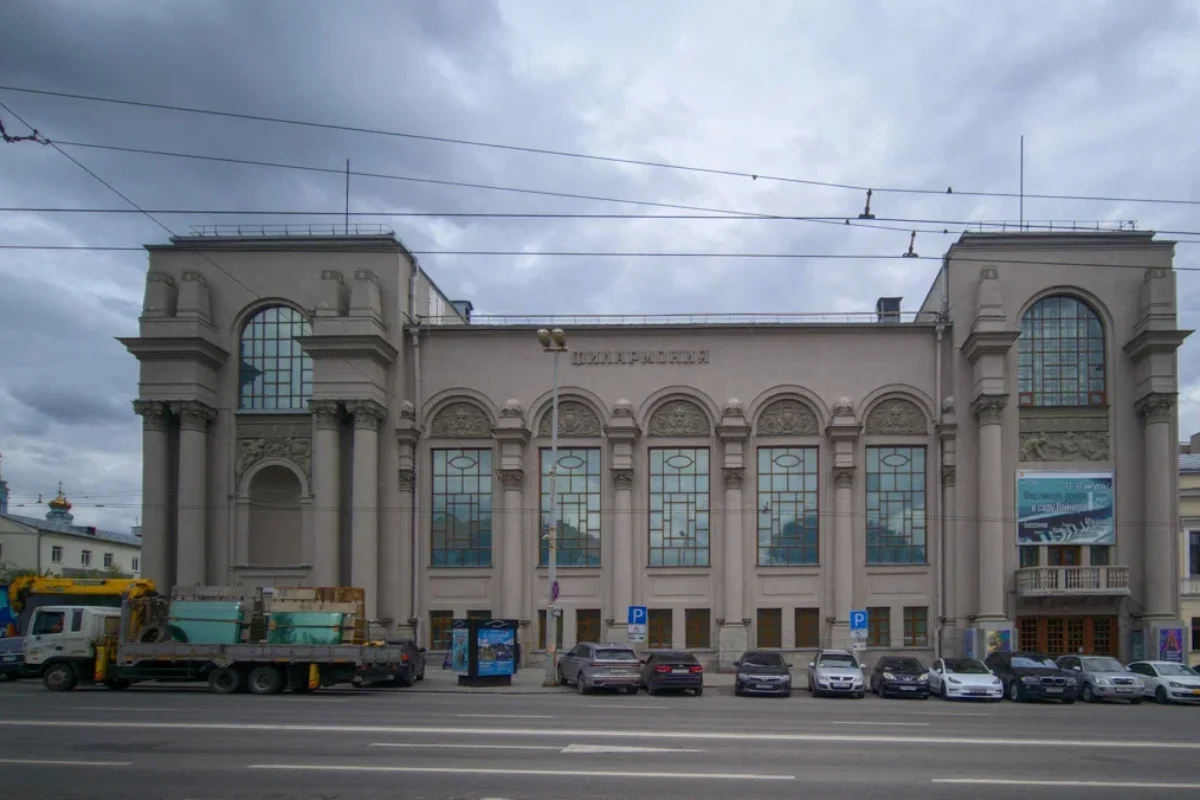 Филармония