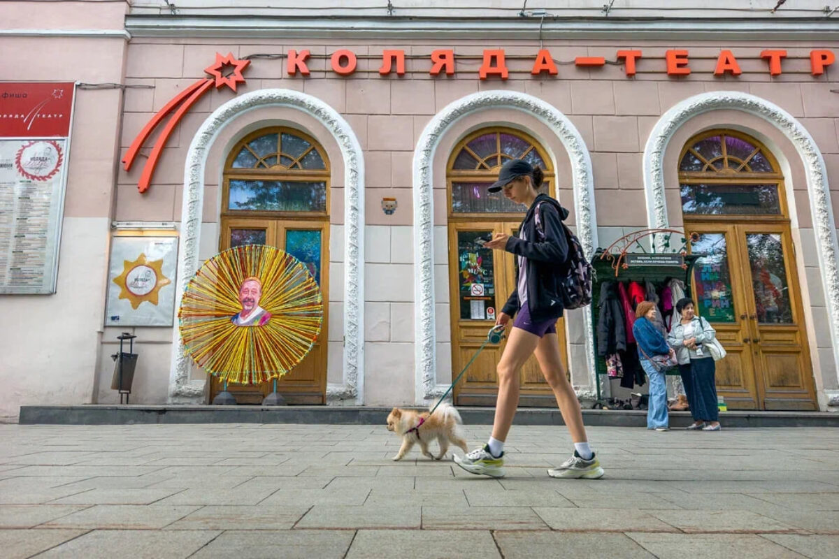 Коляда-театр