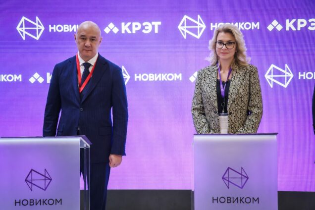 НОВИКОМ и КРЭТ выводят сотрудничество на новый уровень