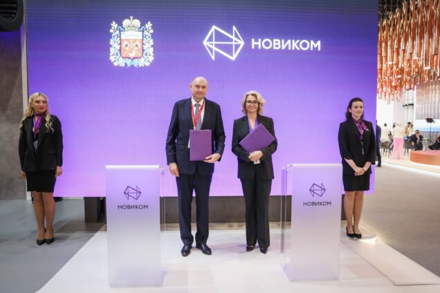 НОВИКОМ поучаствует в укреплении промышленной базы Оренбуржья