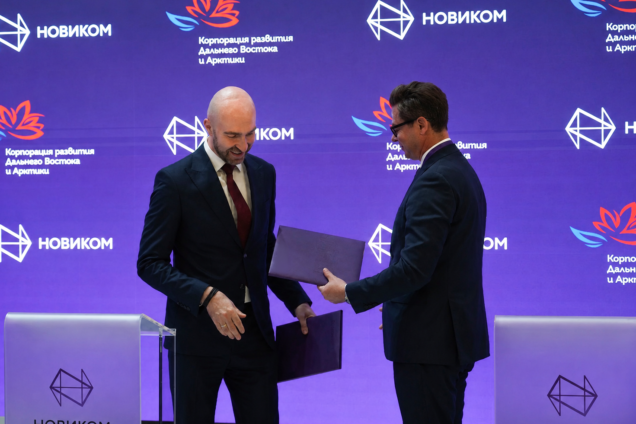 НОВИКОМ расширяет партнерство с Дальним Востоком