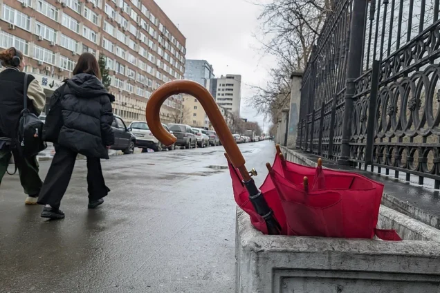 погода