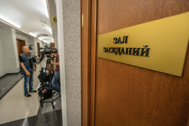 суд, зал суда, зал заседаний